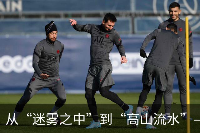 从“迷雾之中”到“高山流水”——中国花游“新生代”在世青赛找准新坐标