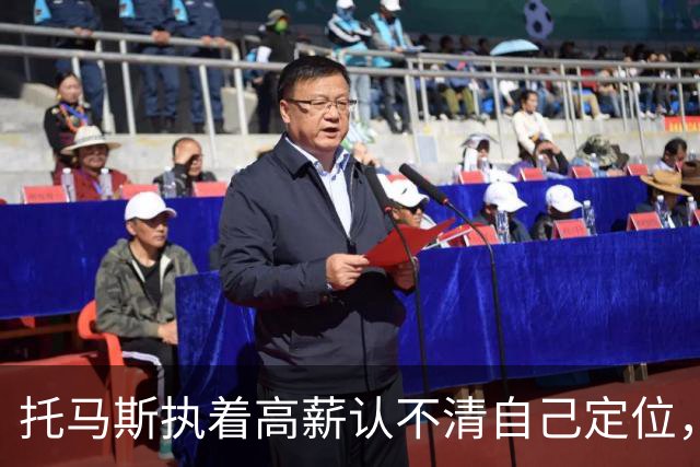 托马斯执着高薪认不清自己定位，无人问津只能来CBA？