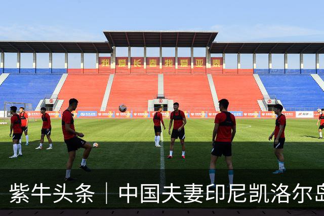 紫牛头条｜中国夫妻印尼凯洛尔岛海域遇难，家属寻找同船7名游客，盼还原事发经过