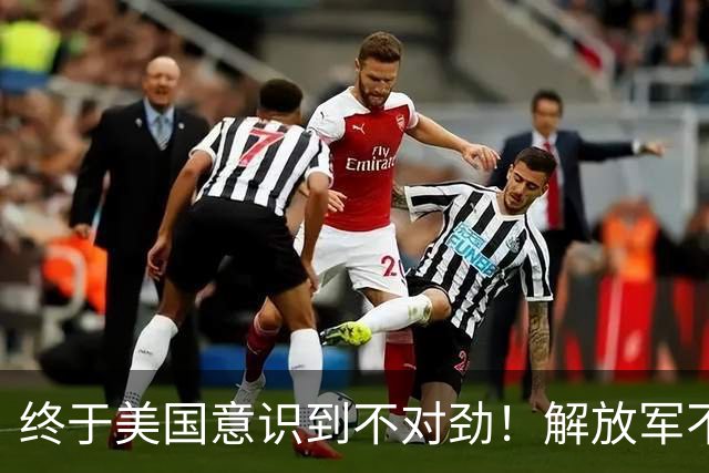 终于美国意识到不对劲！解放军不太可能武力统台，中国另有杀招？