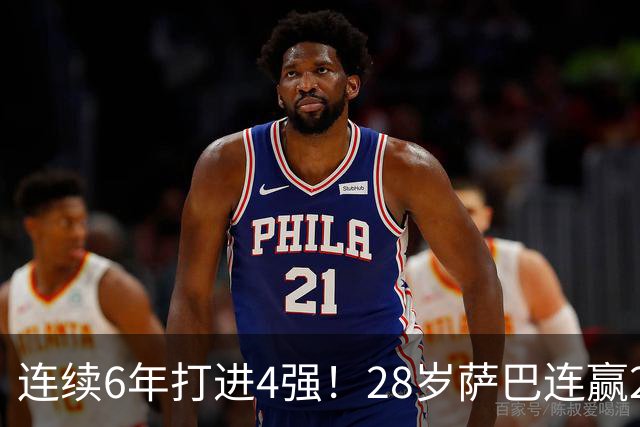连续6年打进4强！28岁萨巴连赢2个抢七：比起世界第1 我更想3连冠